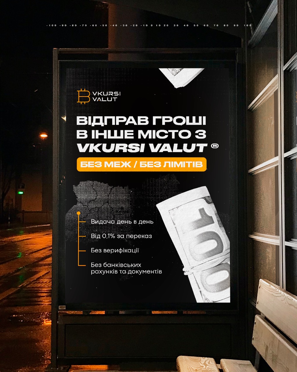 ВКурсі Валют — Соцмережі · fintech